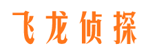 济源侦探